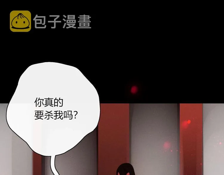 第99话 不堪回首的过去 第21页
