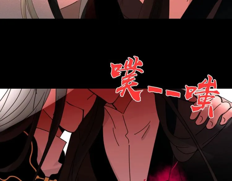 第99话 不堪回首的过去 第26页