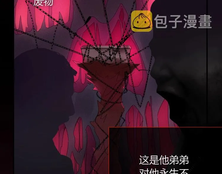 第99话 不堪回首的过去 第38页
