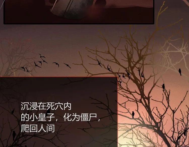 第99话 不堪回首的过去 第41页