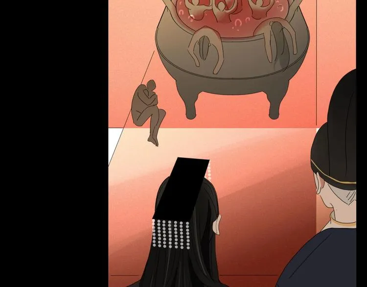 第99话 不堪回首的过去 第46页