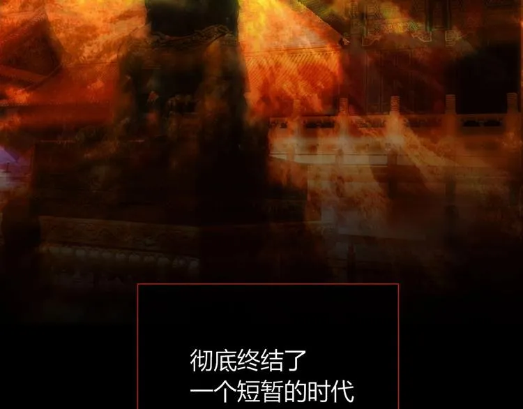 第99话 不堪回首的过去 第56页
