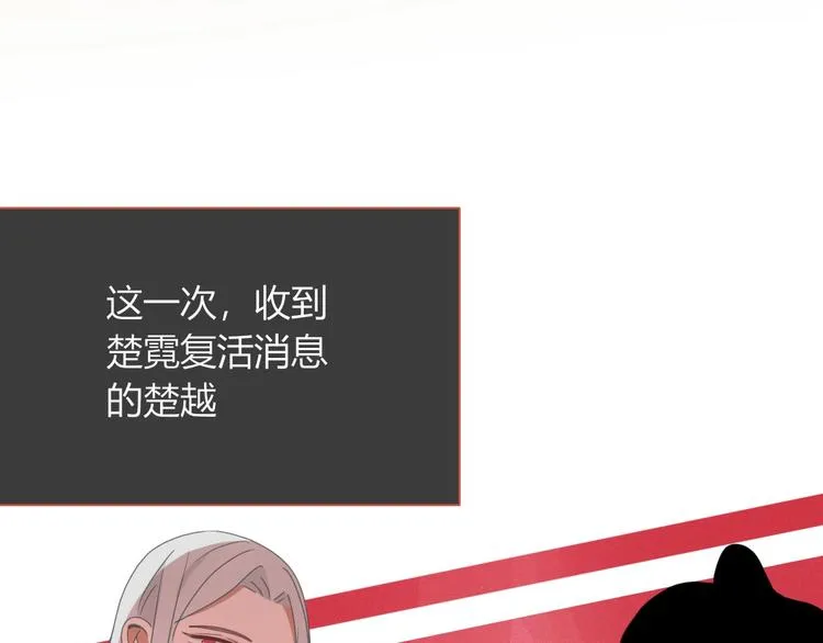 第99话 不堪回首的过去 第70页