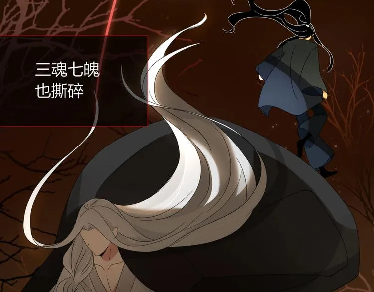 第99话 不堪回首的过去 第76页