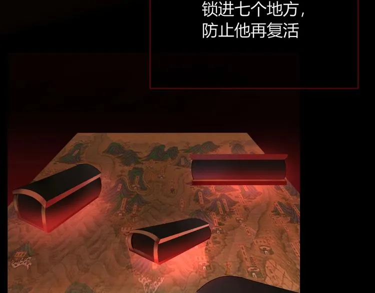 第99话 不堪回首的过去 第78页