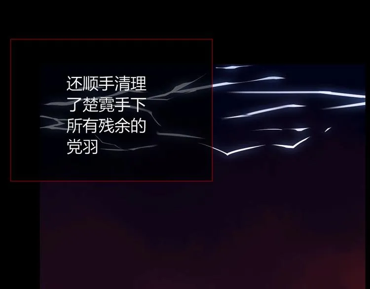 第99话 不堪回首的过去 第80页