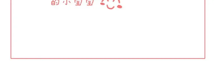 第99话 不堪回首的过去 第96页