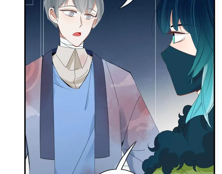 第98话 相爱相杀？ 第3页