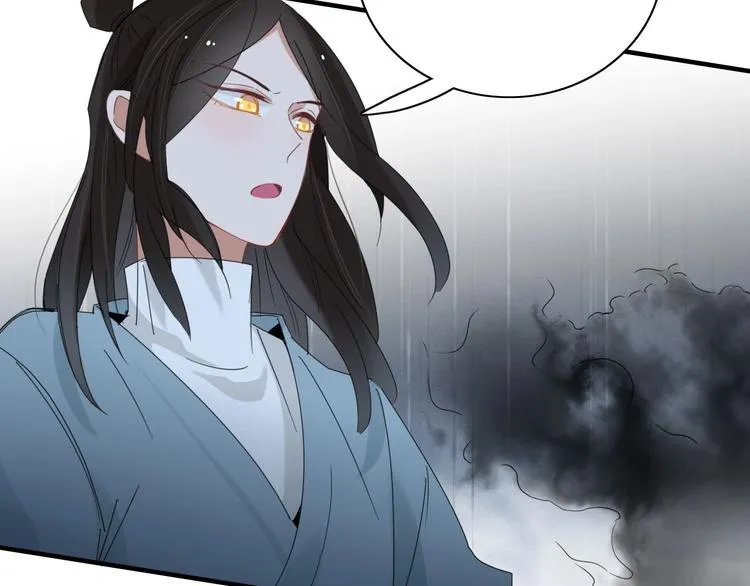 第98话 相爱相杀？ 第9页