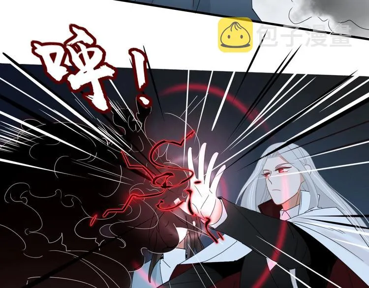 第98话 相爱相杀？ 第10页