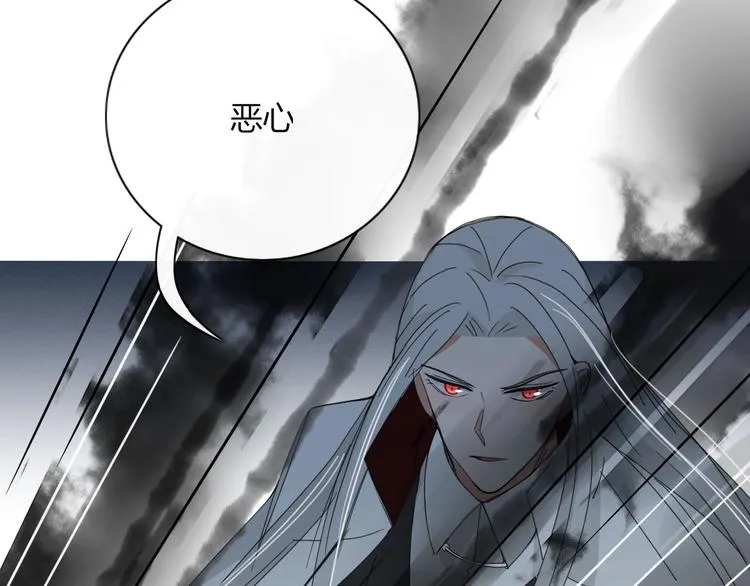 第98话 相爱相杀？ 第16页