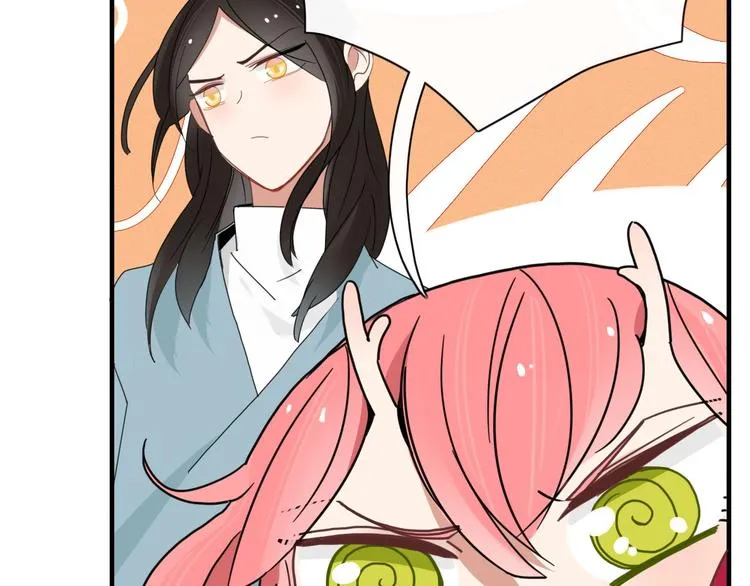 第98话 相爱相杀？ 第21页