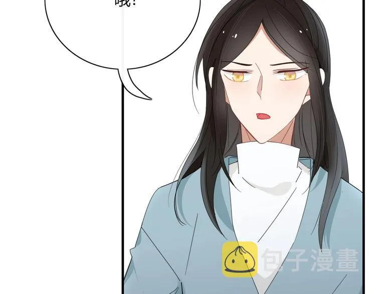第98话 相爱相杀？ 第25页
