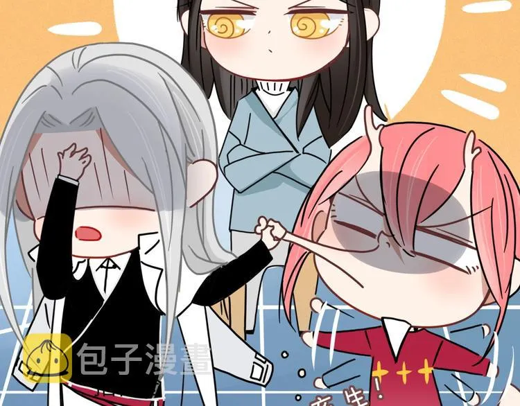第98话 相爱相杀？ 第32页