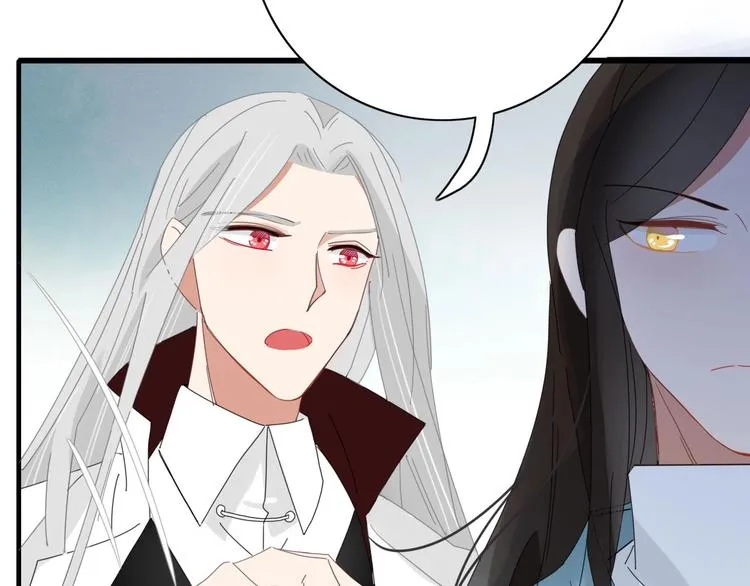 第98话 相爱相杀？ 第45页