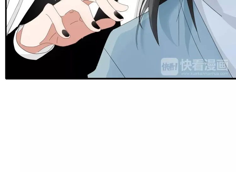 第98话 相爱相杀？ 第46页