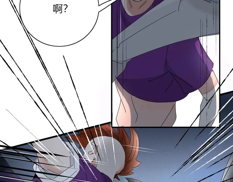 第98话 相爱相杀？ 第53页
