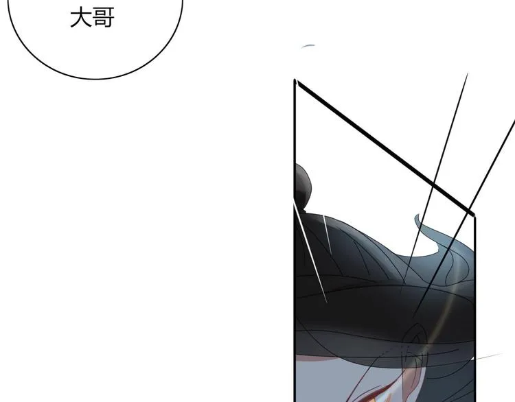 第98话 相爱相杀？ 第57页