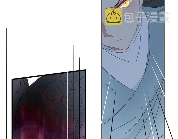 第98话 相爱相杀？ 第58页