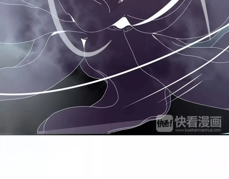 第98话 相爱相杀？ 第62页