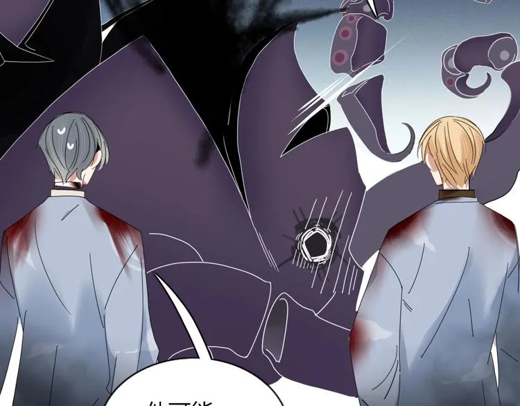第98话 相爱相杀？ 第64页