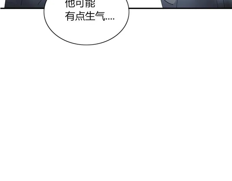 第98话 相爱相杀？ 第65页