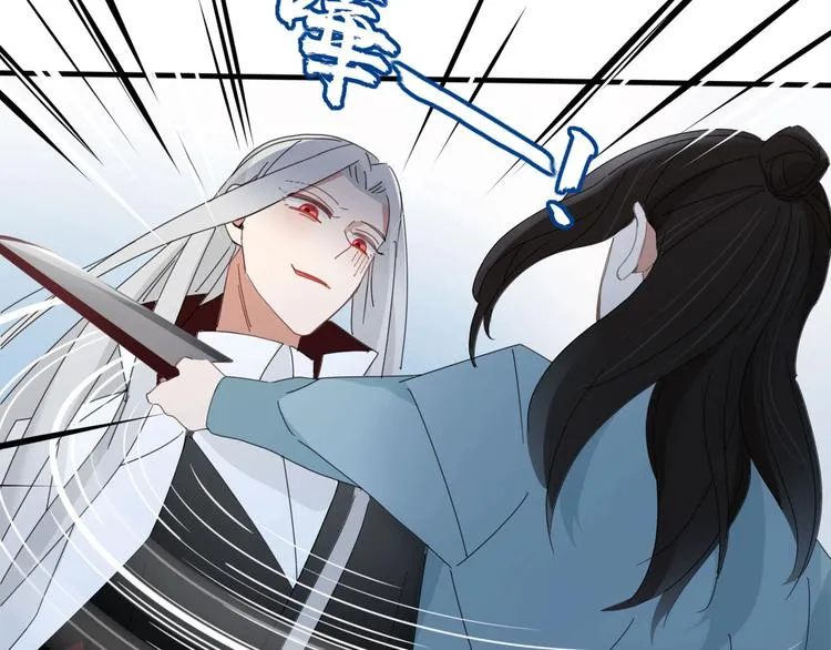 第98话 相爱相杀？ 第69页