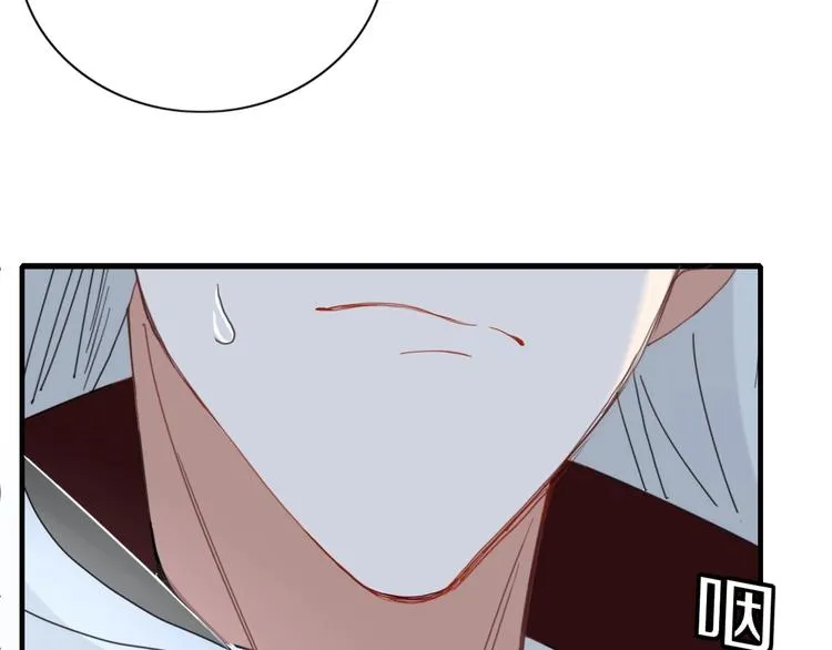 第98话 相爱相杀？ 第73页