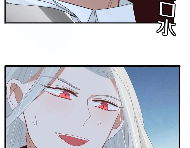 第98话 相爱相杀？ 第74页