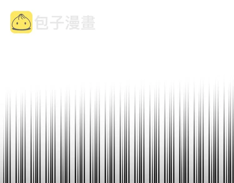 第98话 相爱相杀？ 第77页