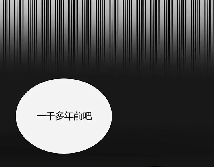 第98话 相爱相杀？ 第78页