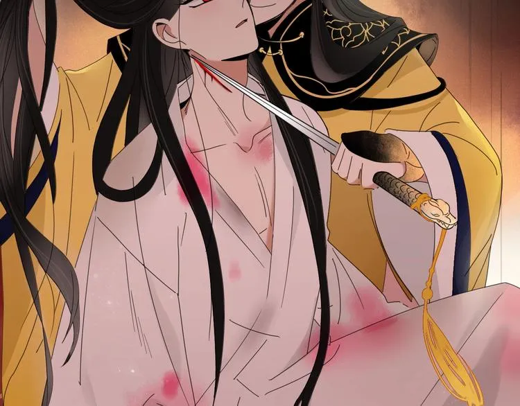 第98话 相爱相杀？ 第86页