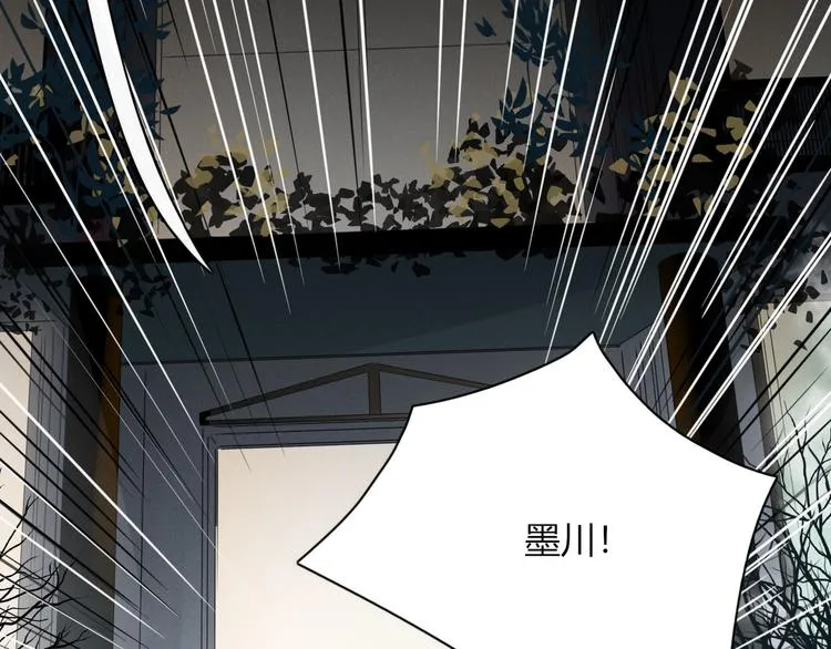 第97话 兄弟 第14页