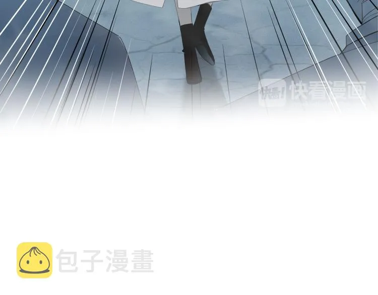第97话 兄弟 第16页