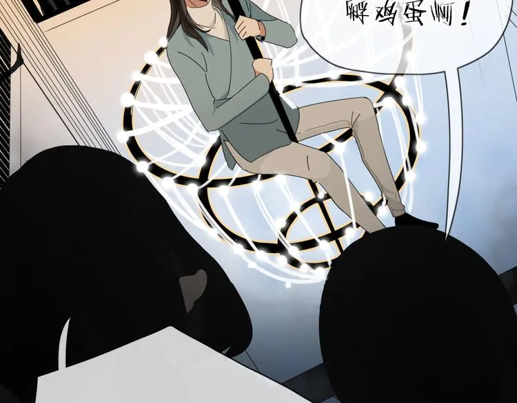 第97话 兄弟 第26页