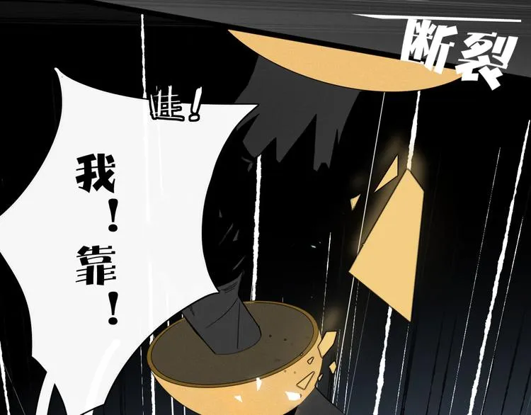 第97话 兄弟 第32页