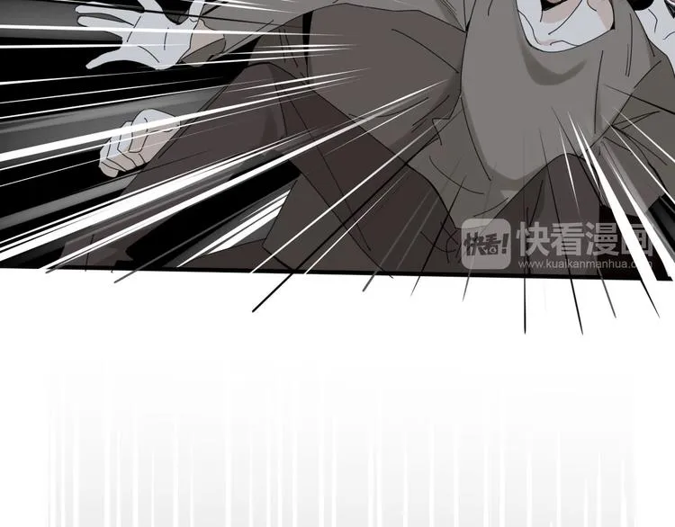 第97话 兄弟 第38页