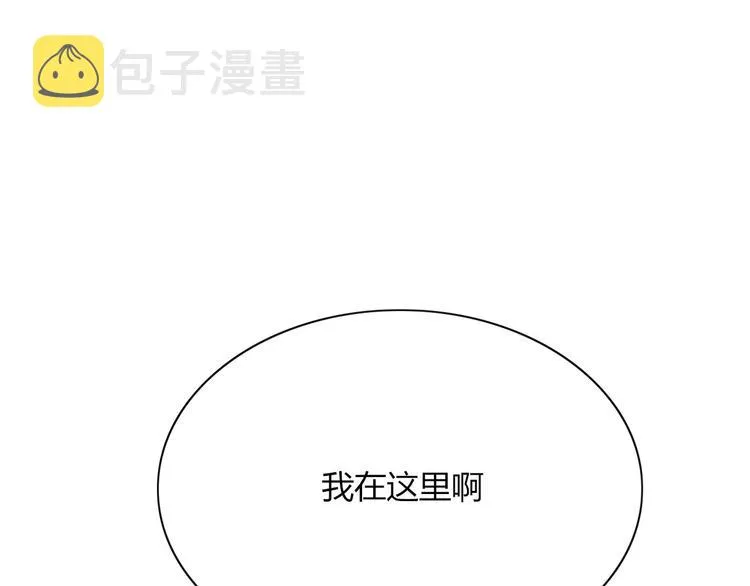 第97话 兄弟 第55页