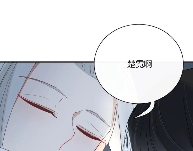 第97话 兄弟 第63页