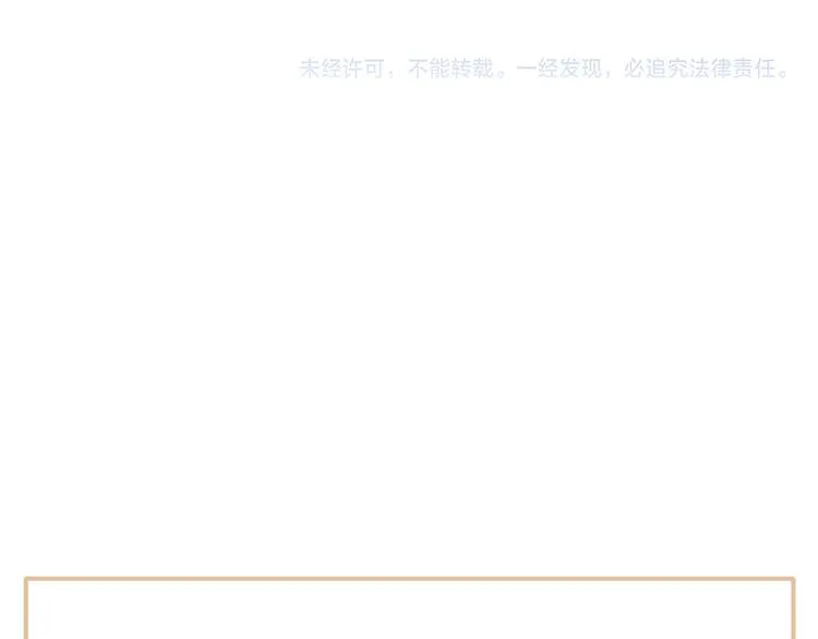 第97话 兄弟 第92页