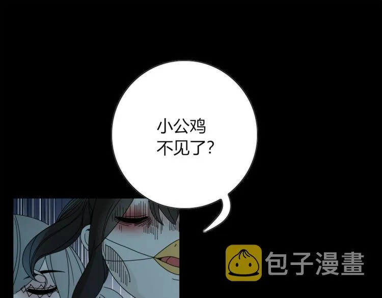 第96话 回归 第1页