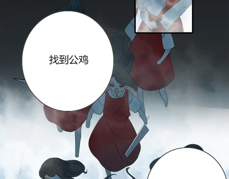 第96话 回归 第4页