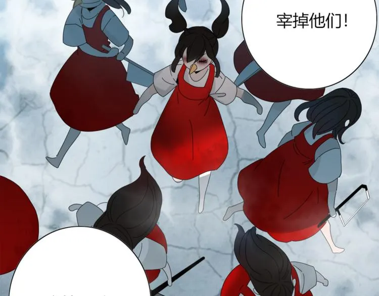 第96话 回归 第5页