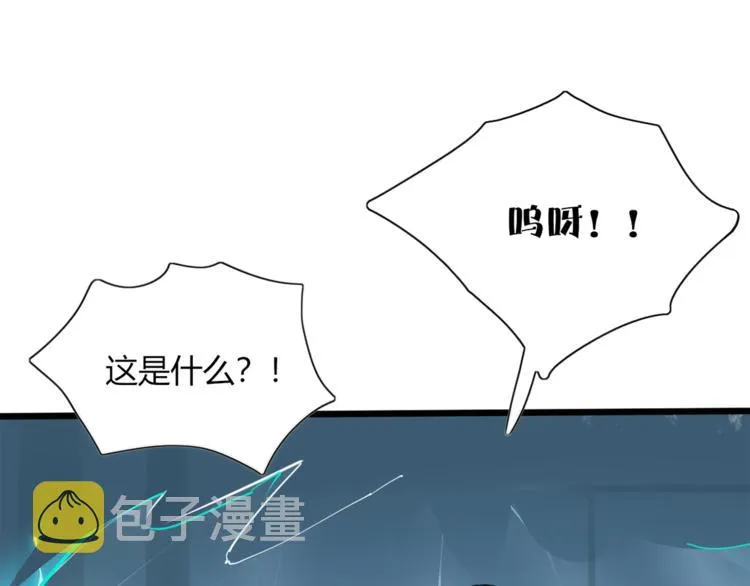 第96话 回归 第10页