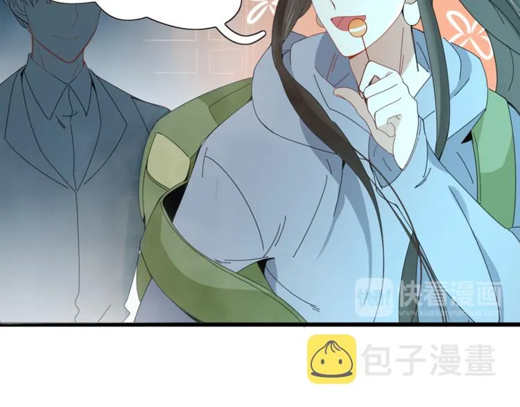 第96话 回归 第15页
