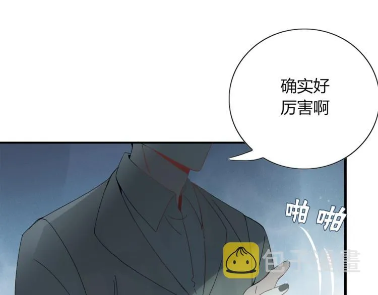第96话 回归 第16页