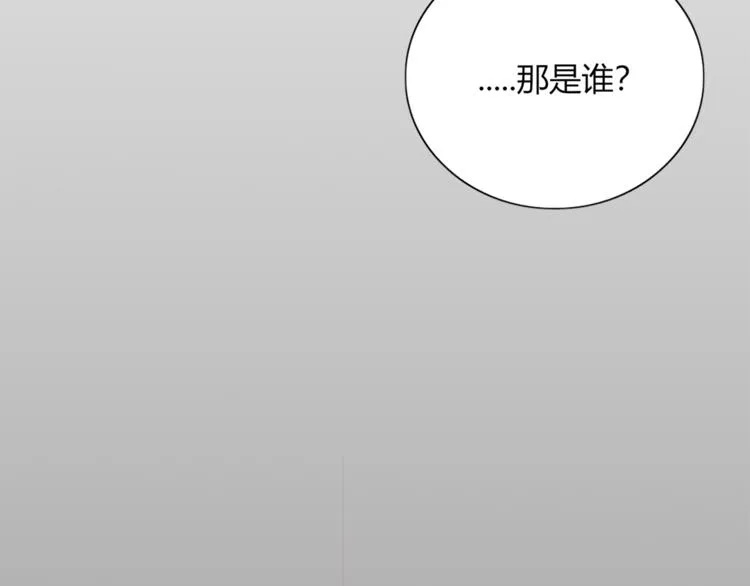 第96话 回归 第25页