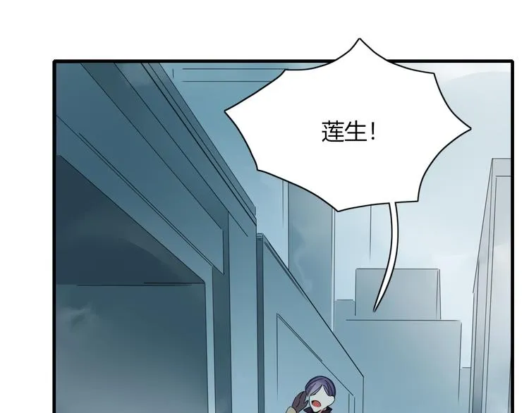 第96话 回归 第33页