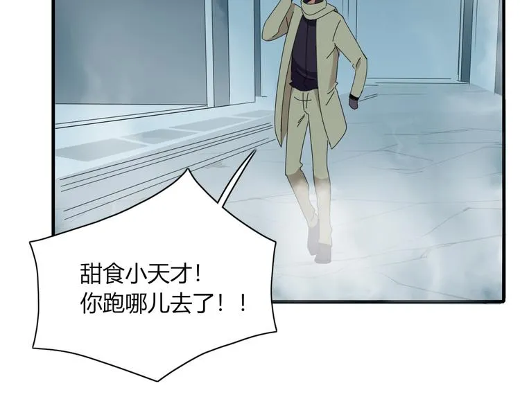 第96话 回归 第34页