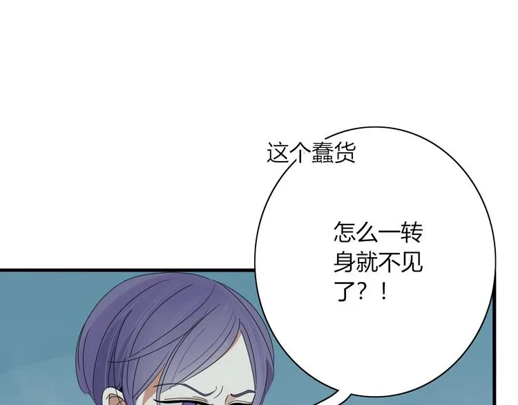 第96话 回归 第35页